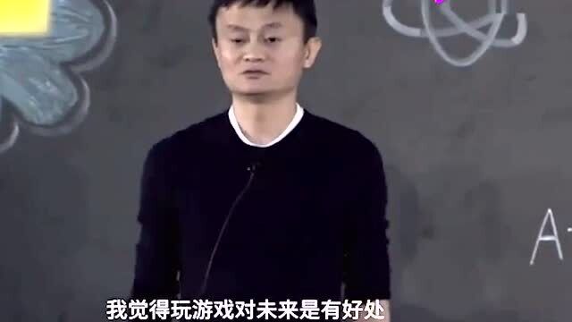 马云曾坚决不做游戏,为何还做到了国内第三?阿里巴巴到底做了啥!