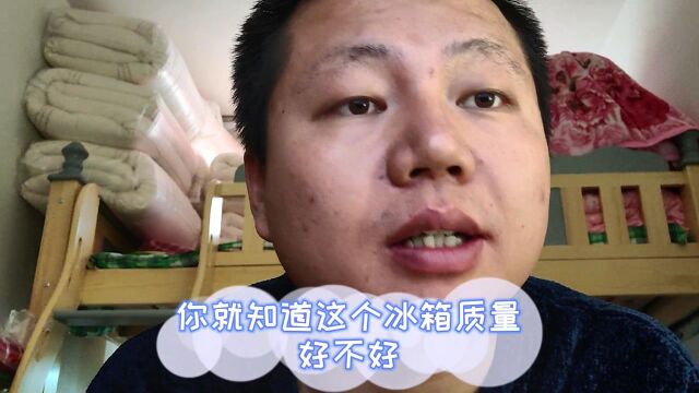 选购冰箱应该看哪些参数?