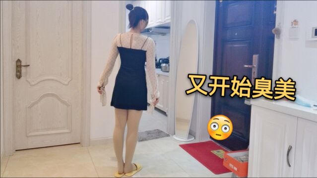 小莹穿着时髦的连衣裙,要去参加公司聚餐,小伙该不该让她去