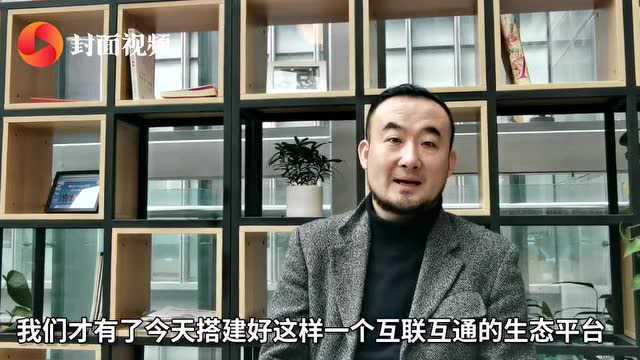 成都创客丨妥妥递CEO姚耀:看好监管科技成为新风口