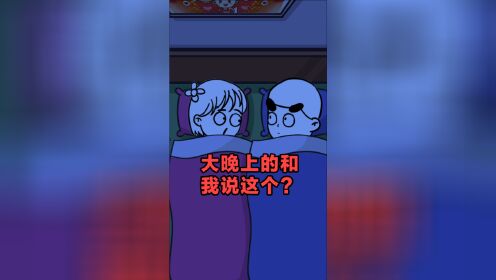 尊宝爸爸一搞笑动漫图片