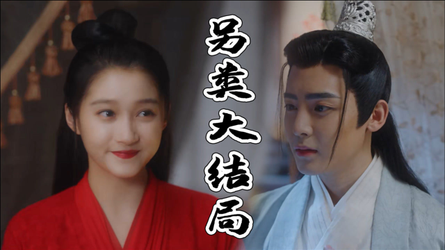 我就是这般女子另类大结局容瑕班婳撒糖太上头