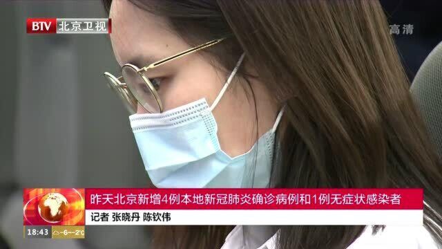 大兴区全面升级封控社区物资保供工作