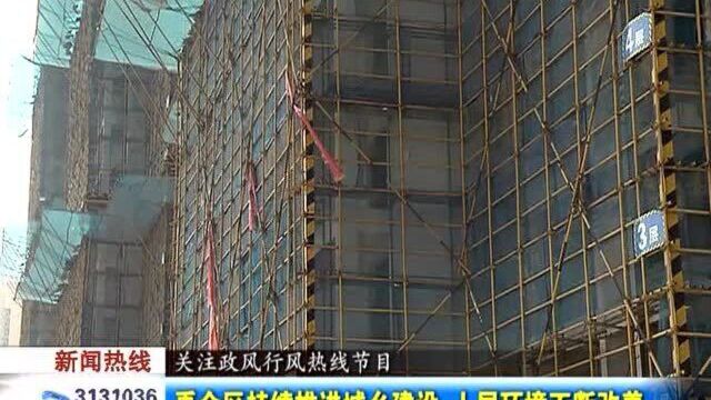 禹会区持续推进城乡建设 人居环境不断改善