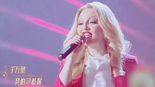 乌克兰国宝级歌唱家，在中国首唱《千万次的问》，唱功直逼刘欢！