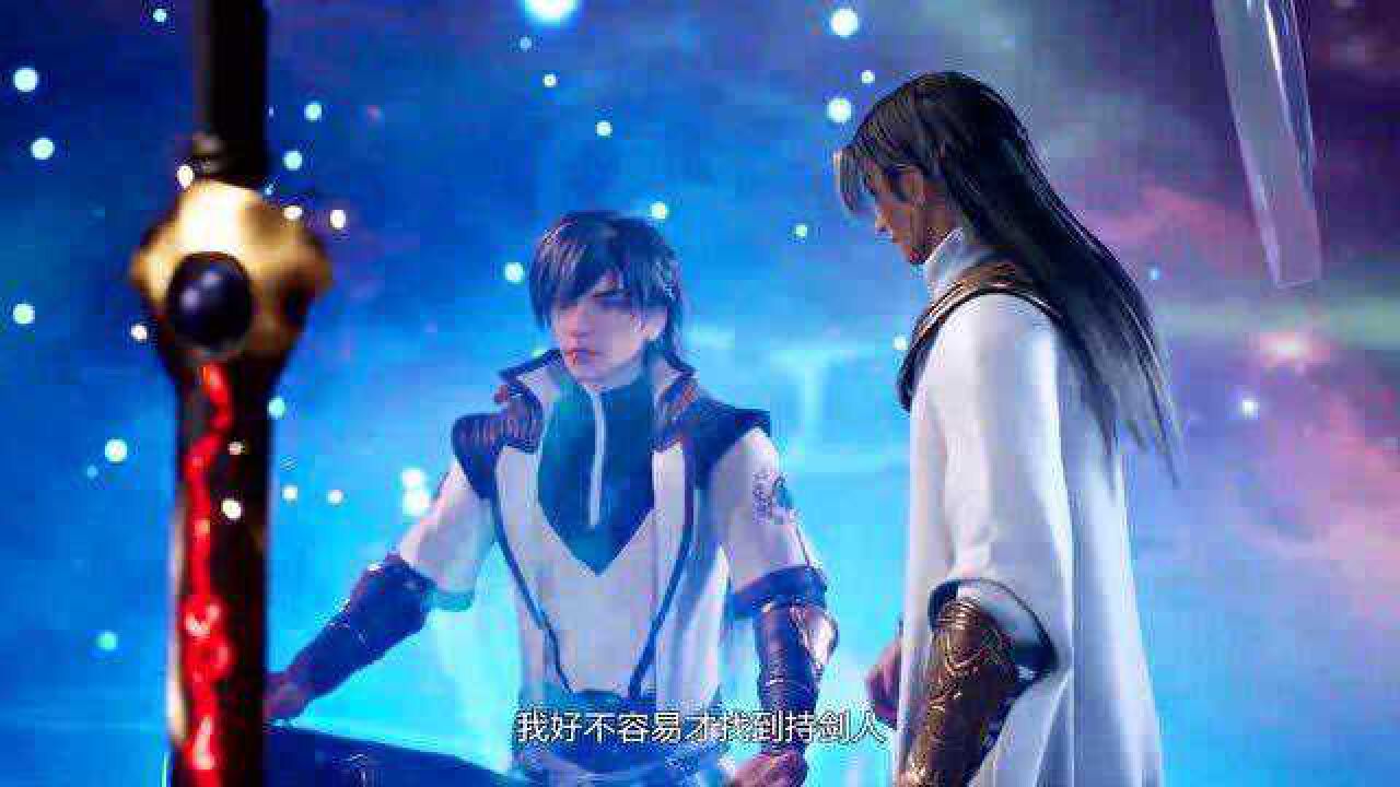 灵剑尊洗剑池里的剑灵竟然是传奇古剑一切都在楚行云预料之中