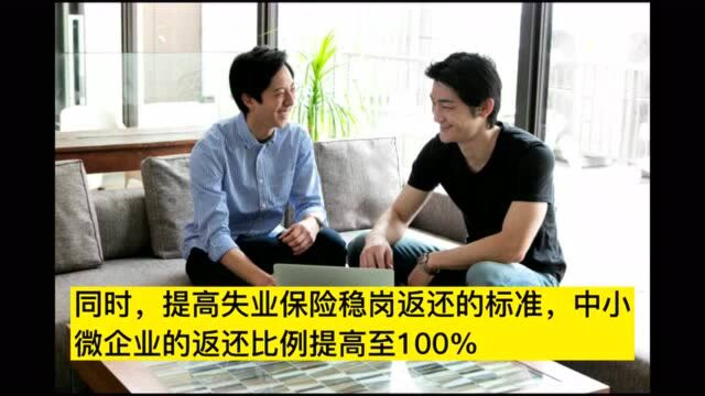 沈阳为4.4万户企业发放稳岗补贴8.4亿元 疫情发生后已发放11批稳岗补贴