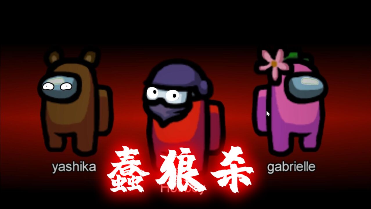 三头蠢狼与傻羊的故事_高清1080P在线观看平台_腾讯视频