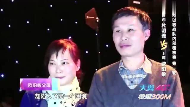 校园好声音:欧阳敏深情演唱《棋子》,感受那份深真诚的诉说!