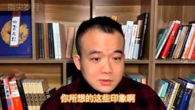 上海人很抠吗?讲讲对上海人的三点印象,可能改变你的认知.