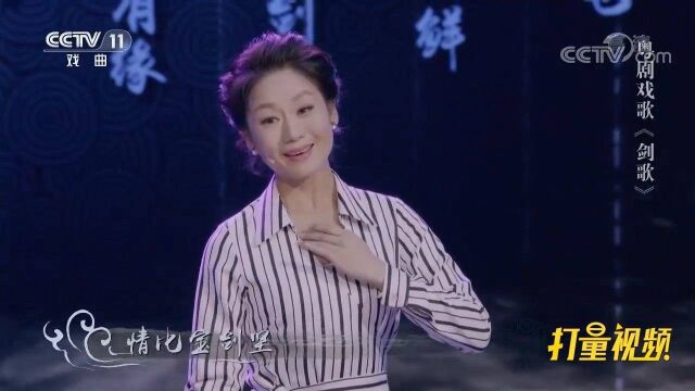 曾小敏演唱粤剧戏歌《剑歌》,行腔婉转悦耳,扣人心弦