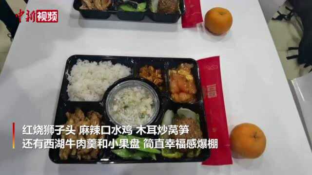 硬核年夜饭!中科大送学生量子力学导论乳酪饼