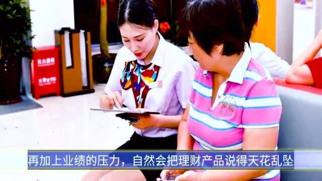 为什么银行窗口不全开,非要让大家排长队?员工说出背后“猫腻”