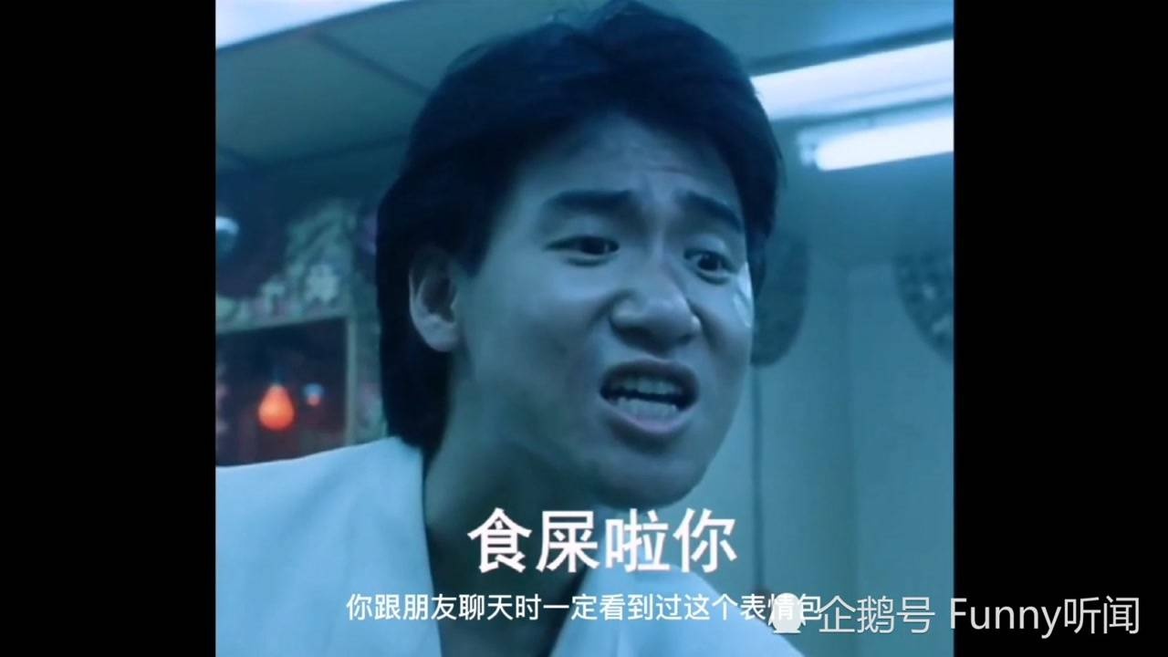 《旺角卡门》乌蝇哥经典名场面台词_高清