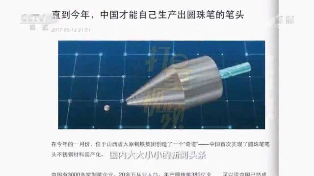 油性、中性、水性的墨水,它们的黏稠性究竟有何不同?