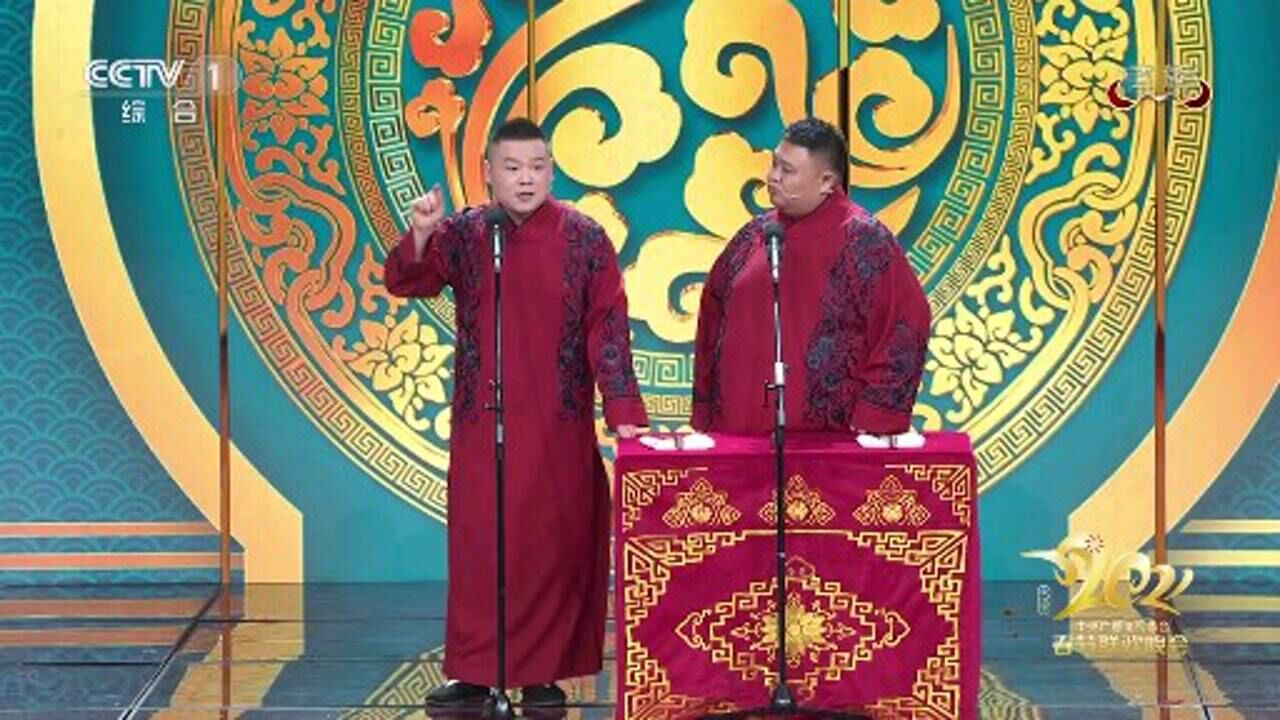小岳岳春晚相声《年三十的歌》