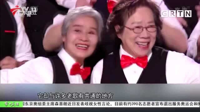 火遍全网的“老少年”刘西拉:无问白发 只问热爱