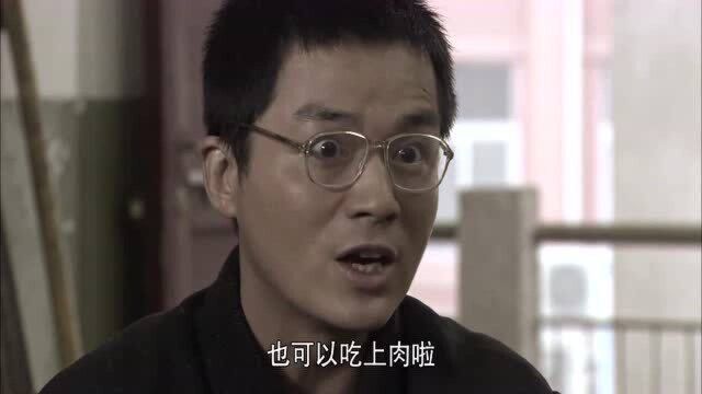 历史剧:洪学智建议农场养猪,领导听了之后,感觉这个想法不错哦