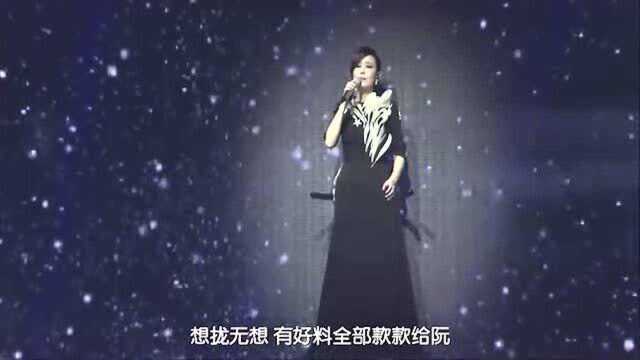 经典闽南语歌曲《憨阿嫲》江蕙倾情演唱