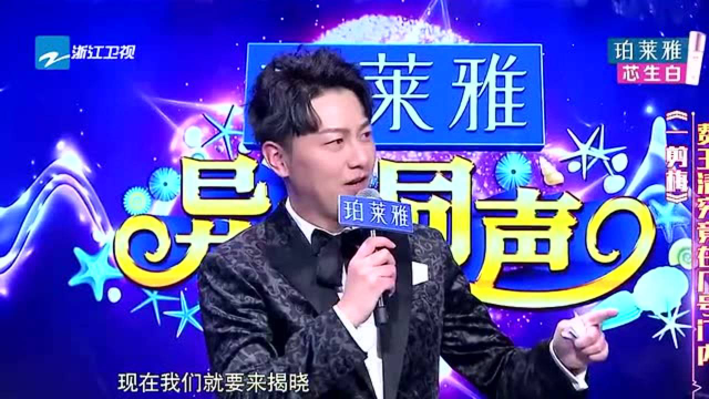 黄国伦终于证明了自己只有他认为费玉清不在竞演门内