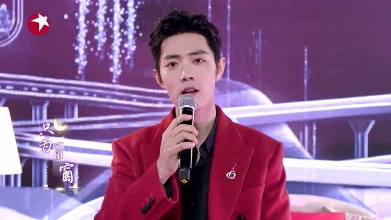 2021东方春晚肖战重庆话说走心独白异乡人惹人泪目