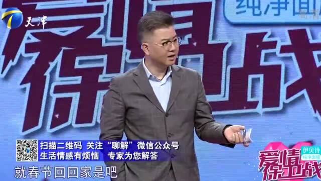 婚姻6年丈夫想卖房子还债,妻子坚决不同意,涂磊:他看不到希望