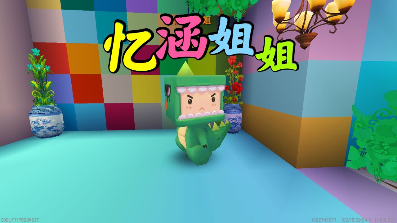 迷你世界:忆涵姐姐突然不见了,她会在哪呢,我可以找到吗?