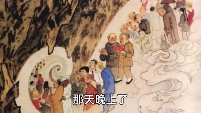 民间故事:阴间走一遭