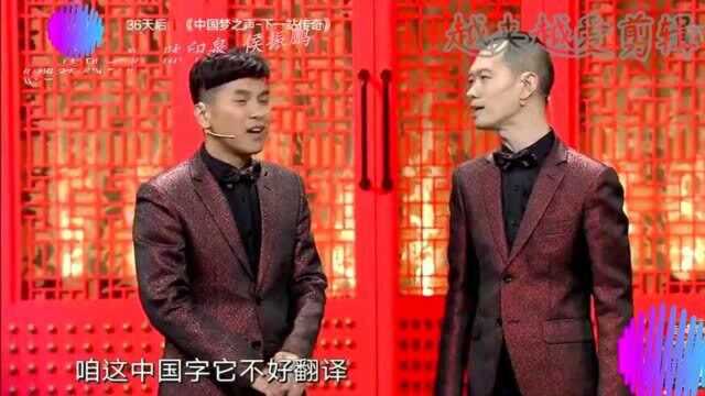 《地铁风云》 陈印泉 侯振鹏