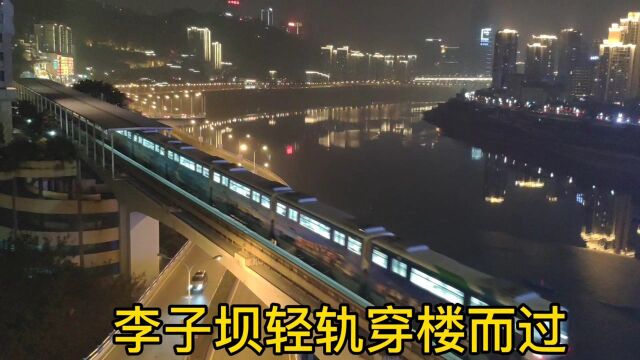 据说重庆夜景已超香港(标题未满6个字)