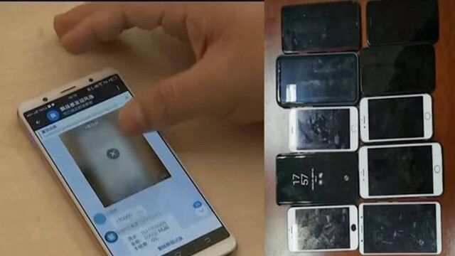 “假公安”来电称涉及案件,下载App可保平安,泉州女子被诳9万多