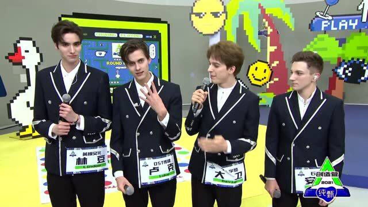 创造营2021:俄罗斯学员大卫:自我介绍!