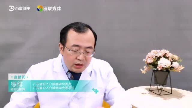 血压140/100mmHg需要吃药吗?医生告诉你,什么时候才需要吃药