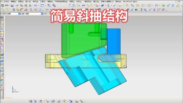 绝密分享经典模具结构,简易斜抽结构,网友:做了20年模具第一见