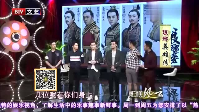 高鑫饰演《琅琊榜》中的角色,观众却喊出“尓豪”的名字,笑逗了