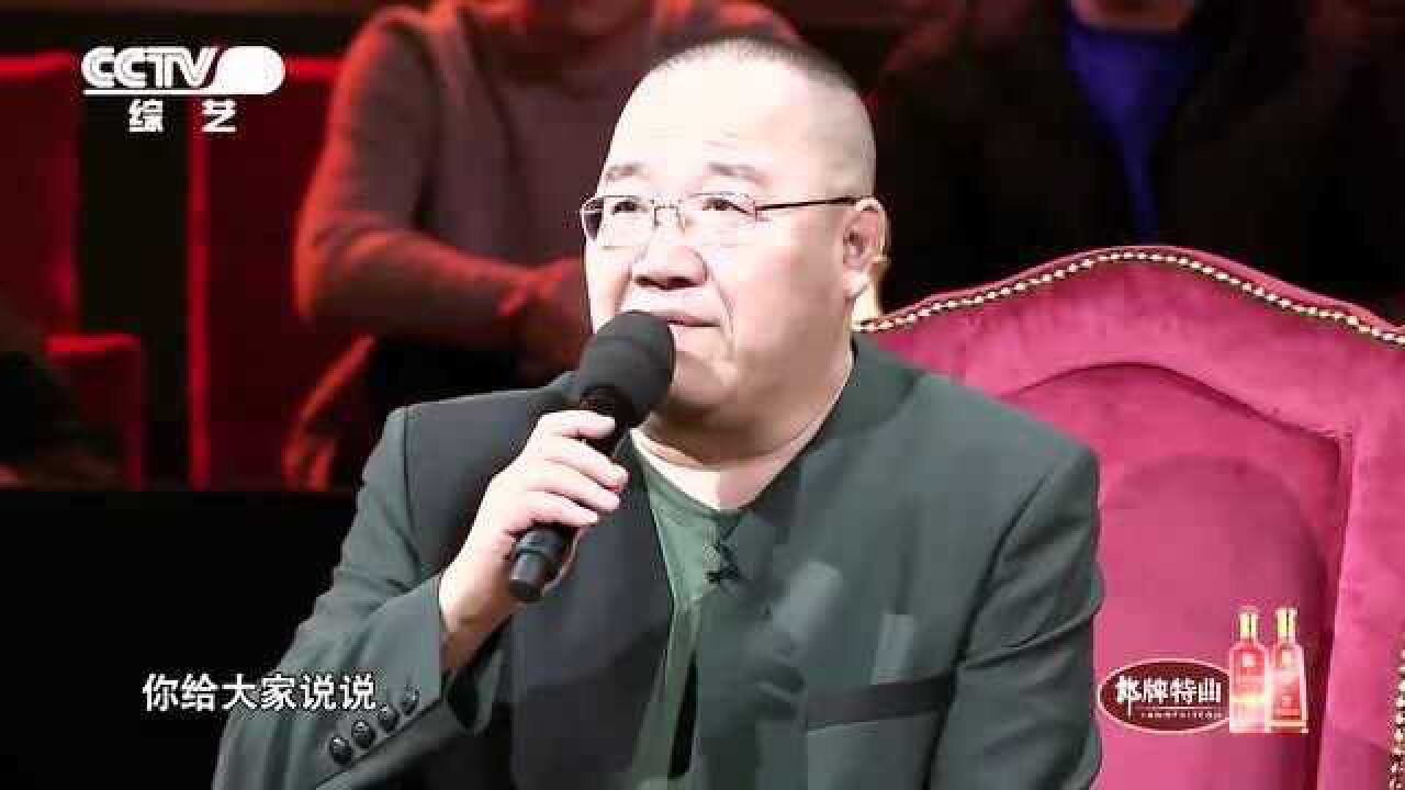 “喳喳”本名叫王雪东，外号名竟是打节奏打出来的！_腾讯视频