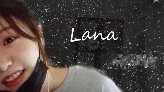 【Lana 助眠】我的第一个视频:室友为你化妆