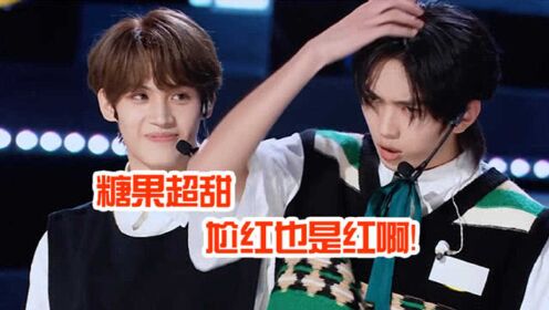 糖果超甜组合初舞台表现，事实证明靠尬演也能出圈_综艺_高清完整版视频在线观看_腾讯视频