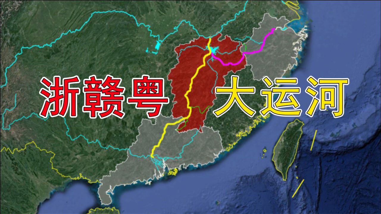 粤赣大运河路线图图片