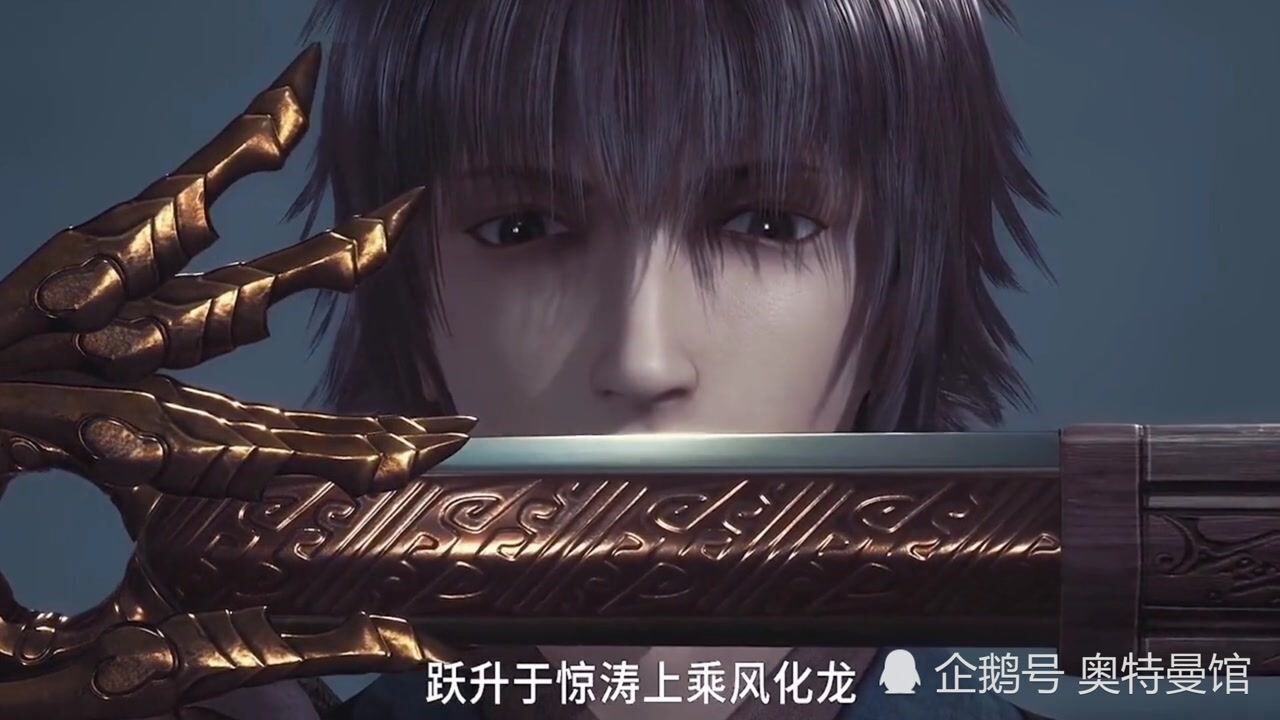 潜蛟沉睡了那么久你该出来透透气了秦时明月六秦时明月之沧海