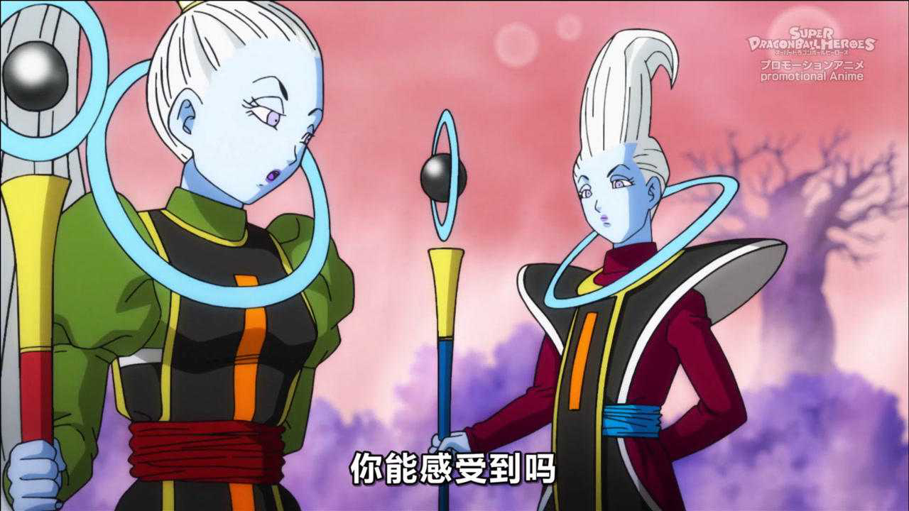 龙珠英雄第32集新宇宙诞生芭朵斯感受到异变悟空回到胶囊公司