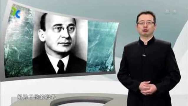 1953年贝利亚因谋反被杀,死前一个异常状况,却令人怀疑事情真相