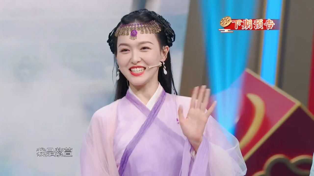 王牌对王牌6:唐嫣现身王牌,重现紫萱!_腾讯视频