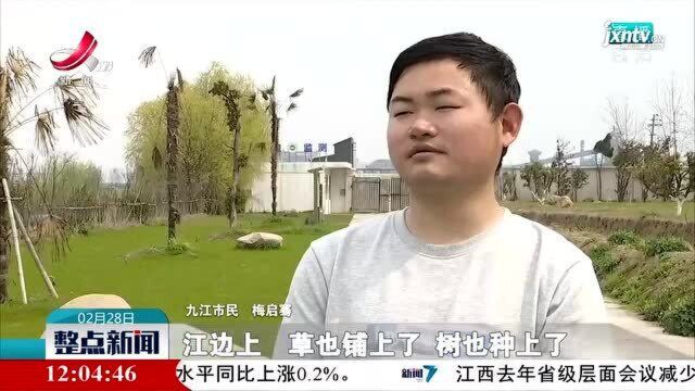 九江:保护长江流域 建立生态家园