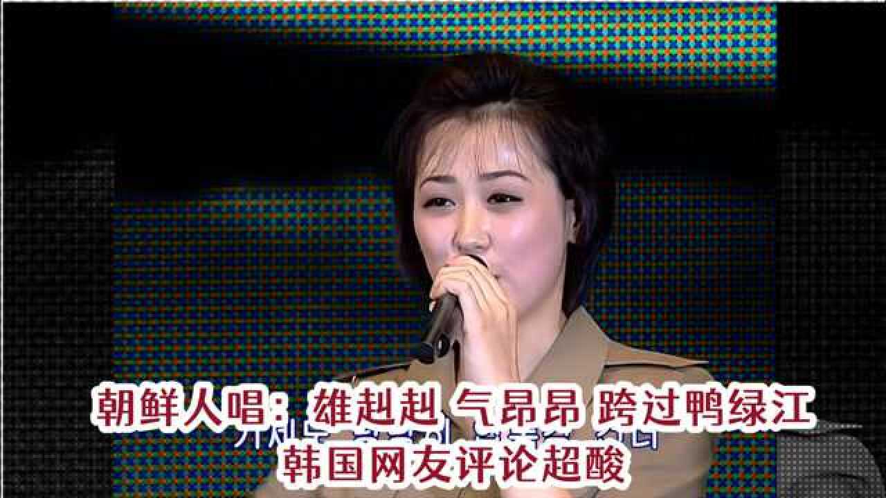 牡丹峰乐团弃演图片