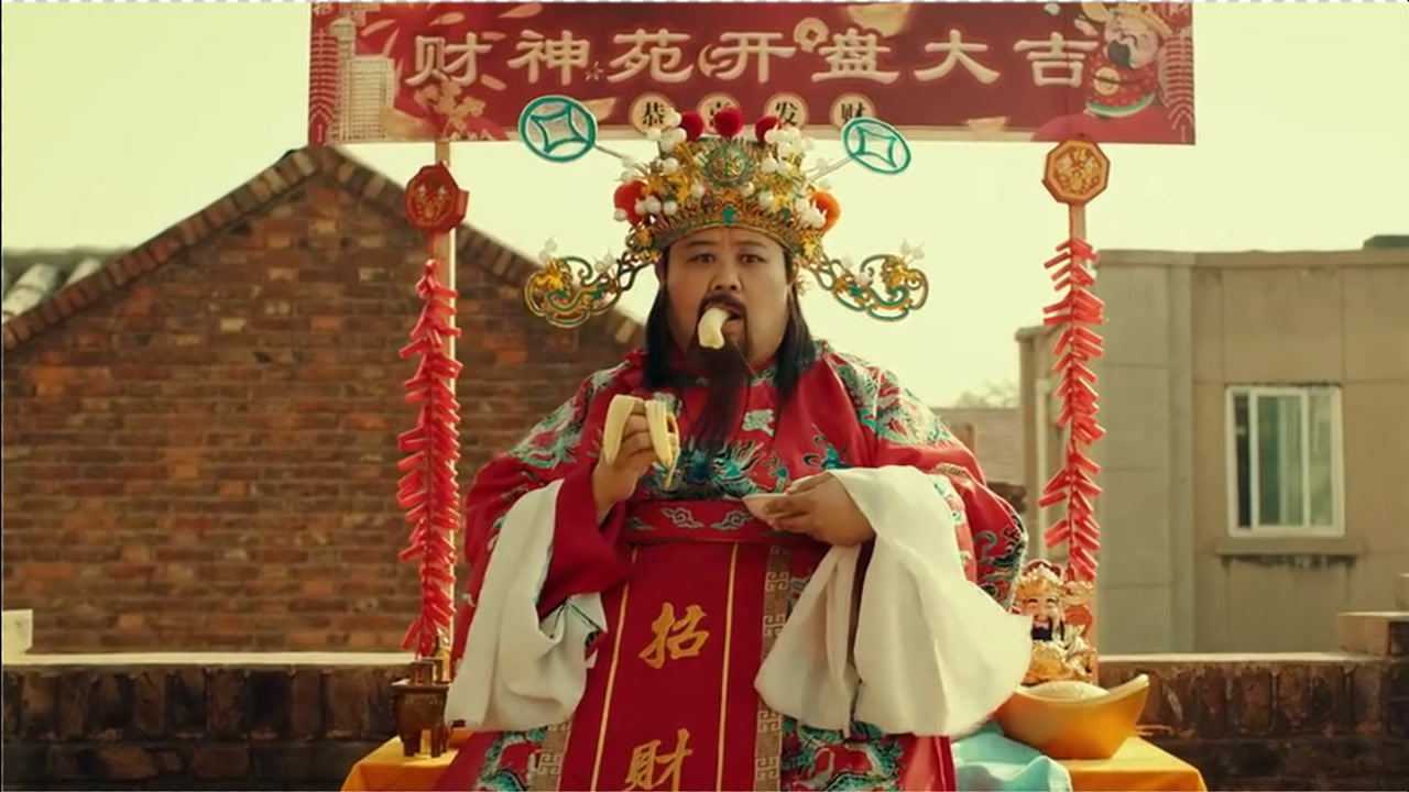 孙悦上演大象财神,爆笑来袭