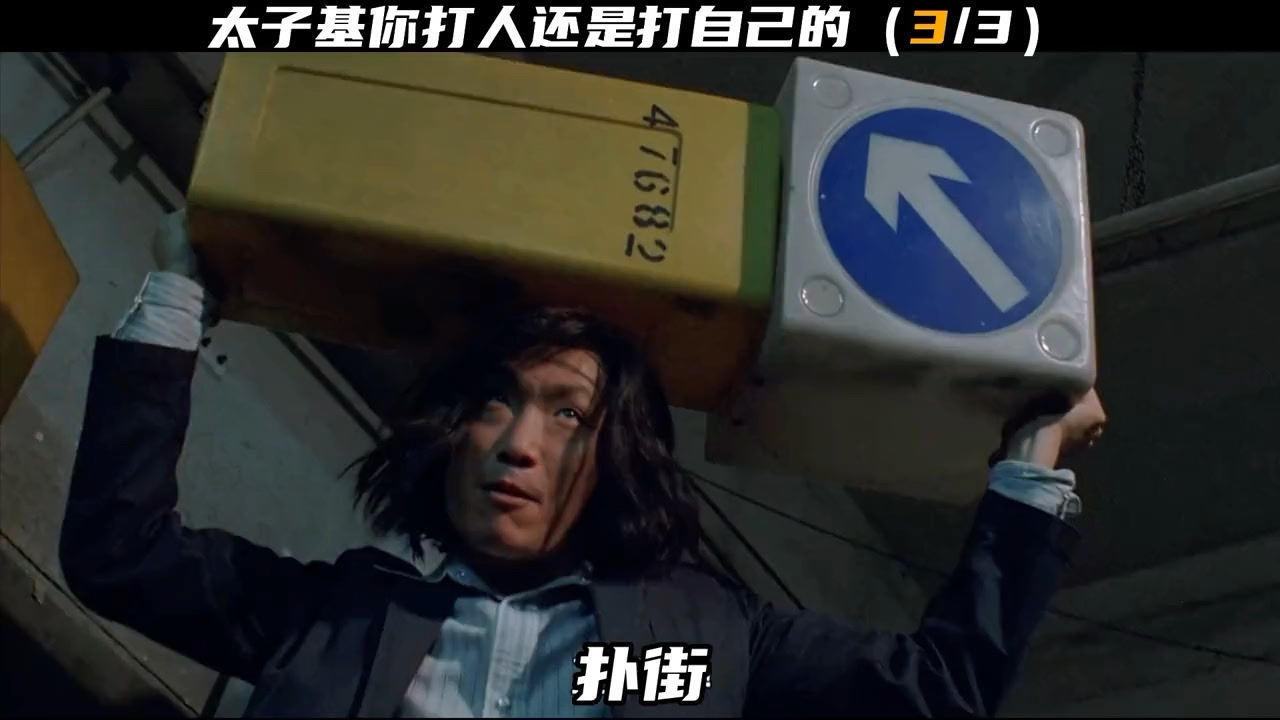 经典电影#至尊无赖