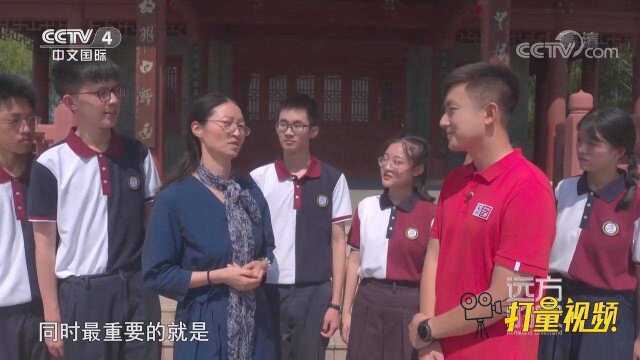 鼓励学生深入了解中国大运河,学校专门开设实践课程