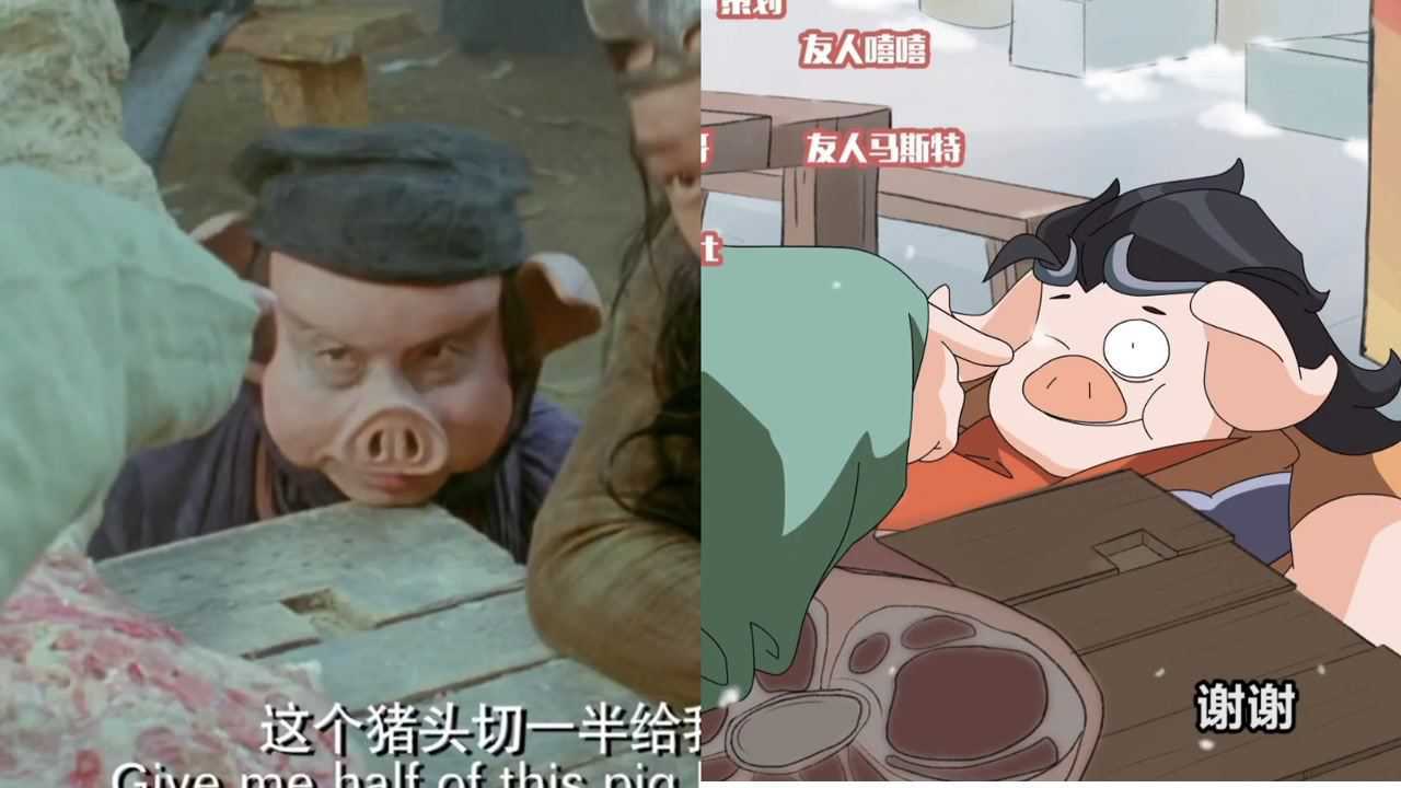 王者别闹名场面,猪头不卖,猪鞭要不要!