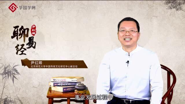 易经告诫:决定事业成功的因素是什么?学会这两点,改变自己命运